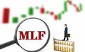 央行谈MLF利率下降：促进市场风险偏好上升 提振信心