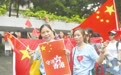 国务院港澳办：已到维护“一国两制”原则底线和香港繁荣稳定重要关头