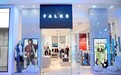百年德国品牌FALKE鹰客，入驻成都国际金融中心
