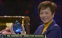 电子竞技总决赛现场 上海女副市长“亮相”