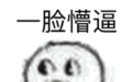 台湾砖家：大陆人吃不起榨菜！网友：我家有矿