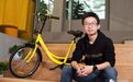 ​ofo出走的年轻人：想改变世界，但终究还是走散了