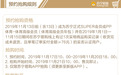 1499元的飞天茅台酒又来了，11月21日10点苏宁开抢
