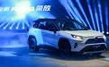 丰田TNGA之下的完美SUV，全新RAV4荣放卖17.48-25.88万元