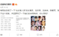 娱乐圈四大“仙女盲人派”，刘亦菲演戏怕难看不敢哭？