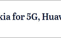 逐步替换部分华为设备，澳沃达丰与诺基亚签署5G协议