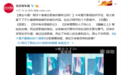 《明日之子3》成大众必听歌单 张钰琪原创登十大最火歌曲榜单