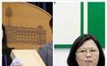 蔡英文论文门再爆惊人疑点 旅美学者：蔡应该直冒冷汗