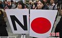 不去日本不买日货！被踢出白名单的韩国反日怒火高涨