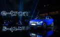 奥迪Q2L e-tron搭“奥迪随e享”服务 落地奥迪品牌电气化战略 |汽车预言家