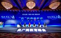 卡乐咪SGT联盟荣获央广网“2019年度口碑影响力素质教育品牌”