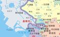 辽宁标准地图将浑河改回大辽河，官方：尊重历史渊源