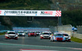 TCR China宁波站激战连连 Engstler夺冠
