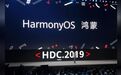 华为鸿蒙系统问世：这些外媒的解读，特朗普听到了吗？