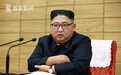 金正恩指导紧急会议 神情严峻大批朝鲜各级官员