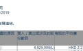 China First Capital Group减持成实外教育(01565)492.9万股，每股作价2.27港元