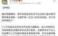 双十一提前打响！品牌“二选一”再现 平台活动规则已亮相 