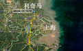 上海解除台风预警，改挂大风蓝色预警