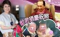 赌王神秘外孙女罕见曝光，读名校拿奖学金，妈妈被誉新晋女赌王