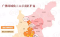 市总规划师透露：未来15年，佛山三大重点区域！广佛中轴也要来