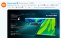 小米Note 10日本发布：1亿像素5摄四闪、5260mAh电池