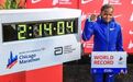 2:14:04！她如何打破最坚挺马拉松世界纪录