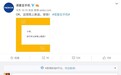 诺基亚新品本周公布 官方宣称并非刘海屏产品