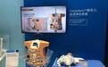 进博会医疗馆亮点：流感新药、穿戴乳腺癌筛查、婴儿血透仪