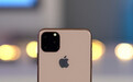 不只是A13？iPhone 11系列新处理器曝光 提升性能