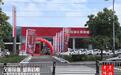 奇瑞汽车逆袭反攻 长春德威4S店从“新”开始