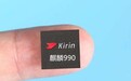 麒麟990之后，又一款集成5G的芯片要诞生了，还是中国品牌