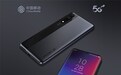 中国移动自主品牌5G手机先行者X1开启预售：4988元