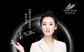 不老女神惊艳了时光 亚洲全能天后黄圣依秘约韩密金美
