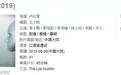 《乡村爱情》番外？李小璐复出新剧，毁了！