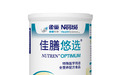 佳膳悠选®荣获特殊医学用途配方食品注册证书