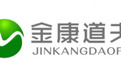 香港金康道夫：全力打造全球知名優質健康管理服務商