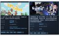布局独立游戏，B站(BILI.US)如何让其加速“破圈”？