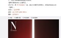 5分钟50万本！肖战粉丝买崩服务器背后是时尚纸媒的生存转型