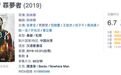 不及《与恶的距离》，Netflix逐梦华语圈的第一枪哑了