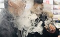 监管来了！电子烟要输了？