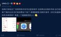 打电话、改航班、甚至在爱豆房间洗澡……明星私生饭的问题到底如何解决？
