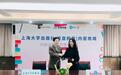 上海大学出版社与百度网盘签署战略合作协议