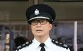 香港警队“一哥”将赴京拜访公安部部长赵克志