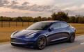 特斯拉在澳新售Model 3「禾颜阅讯」