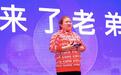 抖音千万网友点赞的黑河腰子姐：梦想开一家烧烤店，让每个深夜打拼的人能歇歇脚