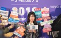 FASHION ZOO打造2019 Fantastic 100时髦盛典，见证时髦革新力量崛起