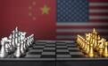 美国想要亮出十张牌，中国如何见招拆招？