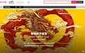 Adobe全球唯一旗舰店登陆天猫：个人二折买正版Photoshop
