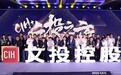 成龙官宣三部新片 王传君王珞丹将出演王朔新作