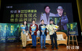 悦读咖：《网络英雄传3》新书首发，中国移动咪咕5G+4K直播拓展超高清应用场景